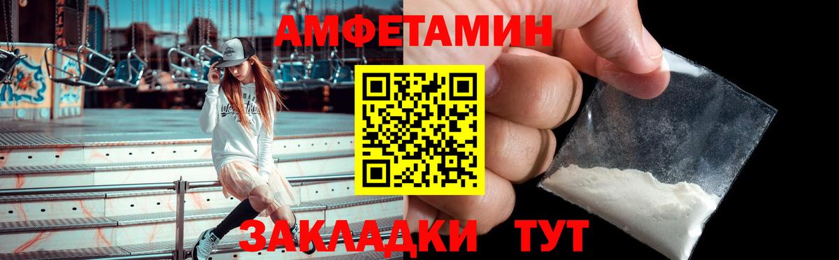 omg как войти  АМФЕТАМИН  Вход с VPN  АМФ 97%  Балабаново 