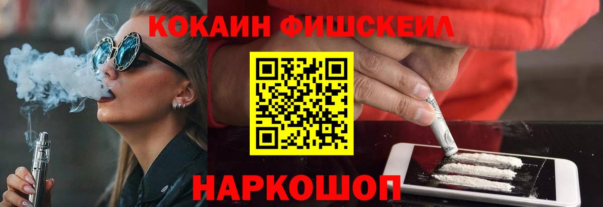 как найти   КОКАИН Перу  COCAIN Эквадор  Вход с VPN  Балабаново  Кокаин 