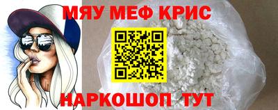 ALPHA-PVP Апрелевка