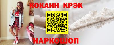 кокс Апшеронск