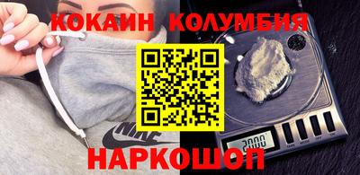 кокс Апшеронск