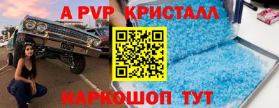 кокс Апшеронск