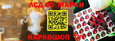 амф Аргун
