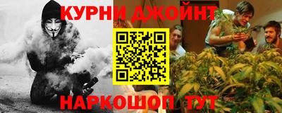 кокс Апшеронск