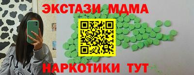 амф Аргун