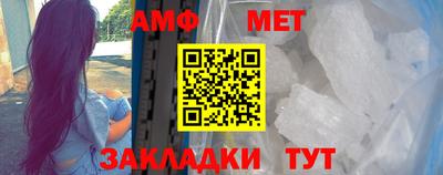 амф Аргун