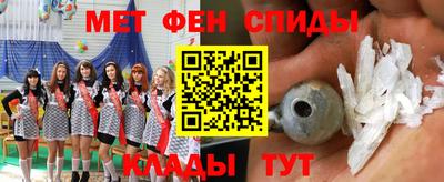 амф Аргун