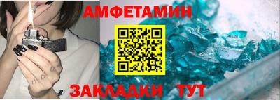 амф Аргун