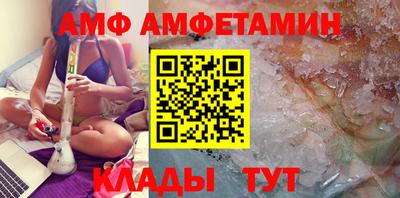ALPHA-PVP Апрелевка