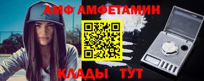 кокс Апшеронск