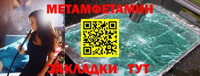 амф Аргун