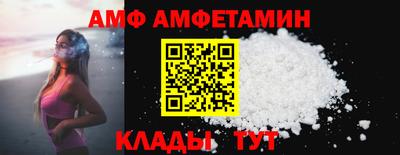 ALPHA-PVP Апрелевка
