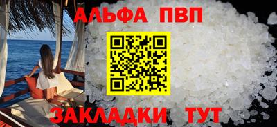 амф Аргун