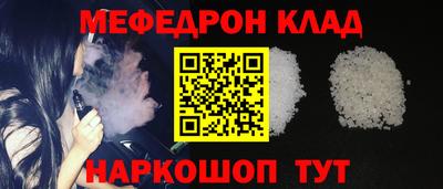 ALPHA-PVP Апрелевка