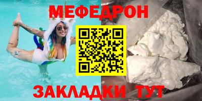 альфа пвп Волжский