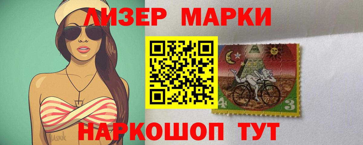 LSD-25 экстази кислота Балабаново