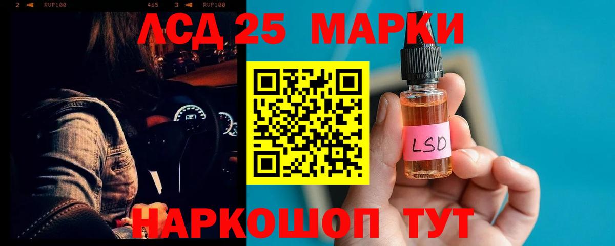 ЛСД экстази ecstasy  ЛСД экстази ecstasy  Балабаново  Лсд 25 экстази  Вход с VPN 