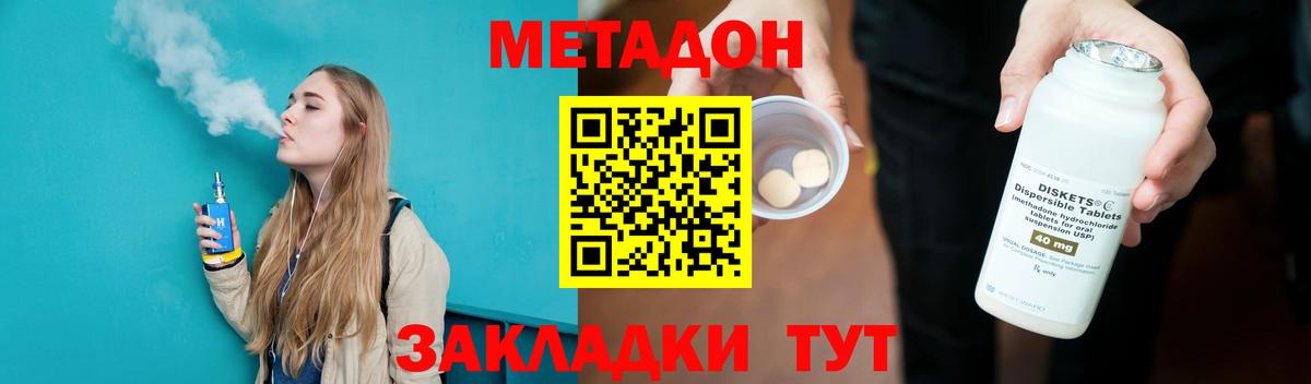 Канабис  Вход с VPN  АМФ   Меф МЯУ МЯУ   Балабаново  ГАШИШ  Меф 