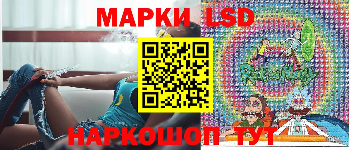 Марки NBOMe 1,5мг Балабаново
