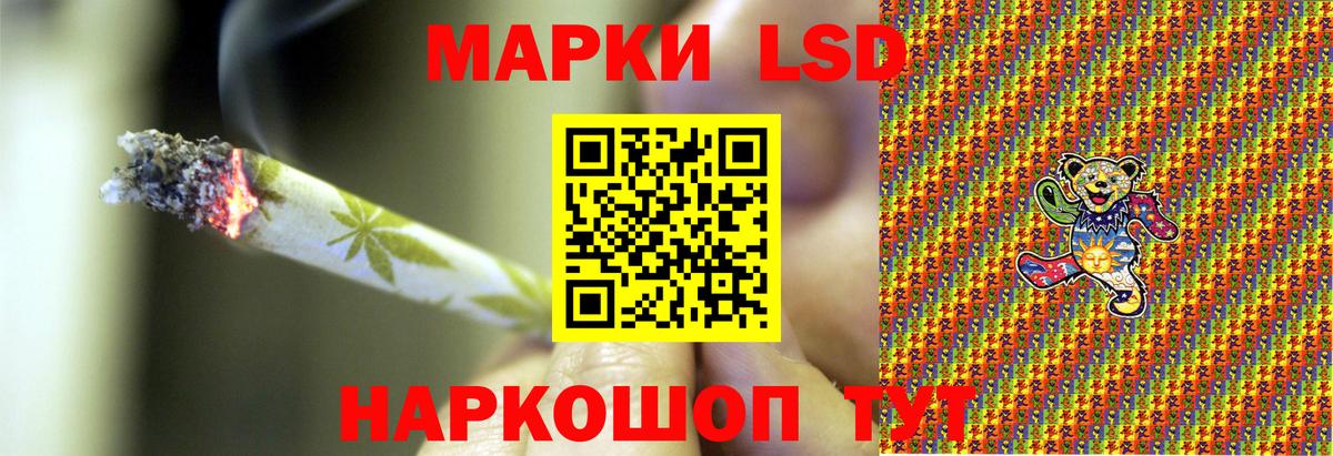Наркотические марки 1,8мг  Вход с VPN  Наркотические марки  Балабаново 
