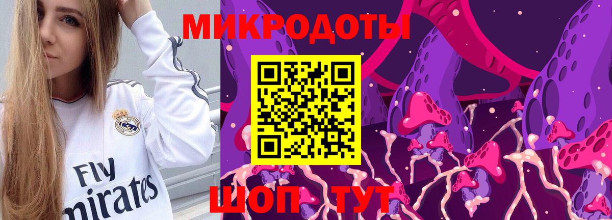 Галлюциногенные грибы ЛСД  Галлюциногенные грибы Psilocybine cubensis  Вход с VPN  Балабаново 