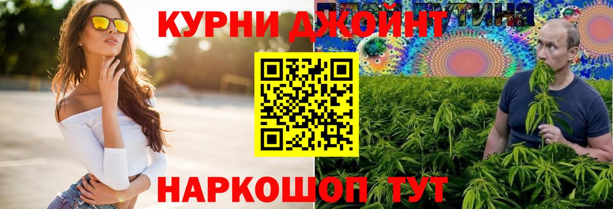 Шишки марихуана OG Kush  Канабис LSD WEED  Вход с VPN  Балабаново  Конопля Bruce Banner 
