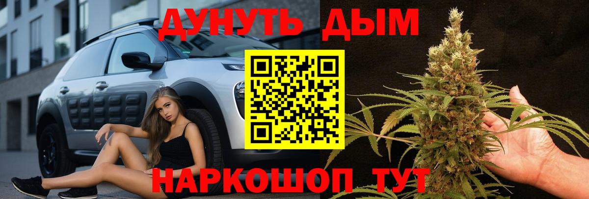 Конопля THC 21% Балабаново